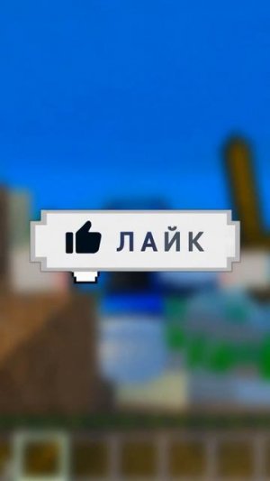 Как БОГАТЫЕ и БЕДНЫЕ играют в МАЙНКРАФТ #minecraft #майнкрафт