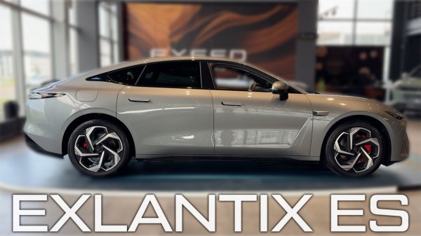 469 электролошадей! Первая встреча с 4-дверным купе Exlantix ES