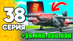 +5 МЛРД! Я в Шоке с Прибыли..😱💸 ПУТЬ БОМЖА на АРИЗОНА РП #38 в ГТА САМП (ARIZONA RP GTA SAMP)