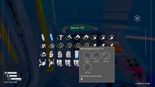 The Planet Crafter #6 прохождение луна смотреть онлайн