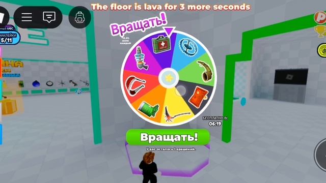 Играю в игру "Пол это лава" в Roblox.