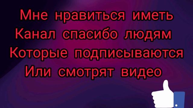 1 год каналу