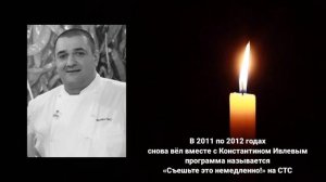 Памяти Юрия Рожкова (12.11.1970 - 21.08.2016)
