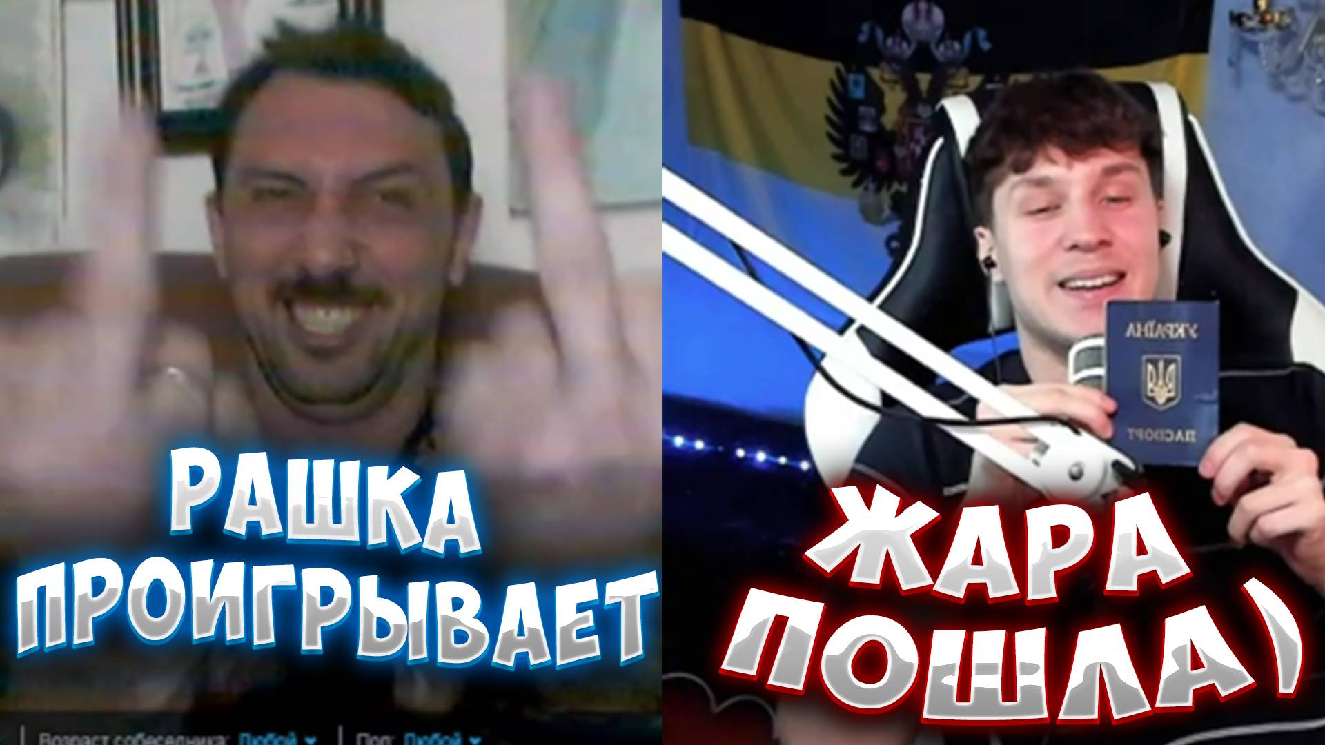 ПОТУЖНО ПРО ПЕРЕГОВОРЫ И РОССИЮ смотреть онлайн