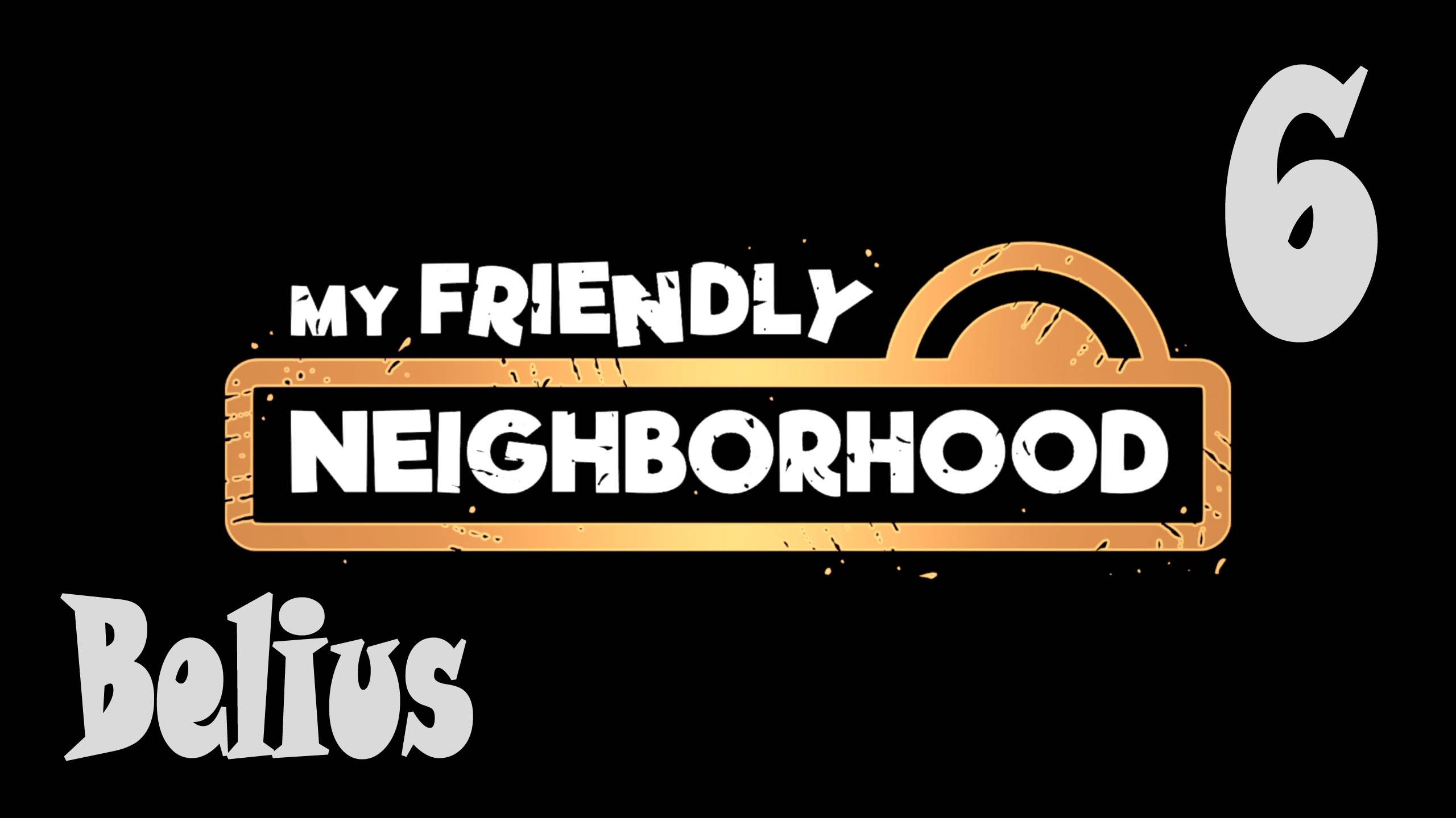 НАСТОЛЬНАЯ ИГРА - My Friendly Neighborhood #6