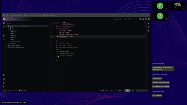 1 гр Веб-дизайн и создание сайтов Основы CSS для стилизации HTML -пр.- Тема CSS стили блоков 15.08.2 смотреть онлайн