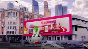 CGI-ролик для азиатской рекламной кампании Самоката