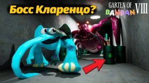 Тренер Пиклз против Кларенцо Clawrenzo Garten of BanBan VIII 8 фан от Buggy Huggy (русский перевод)