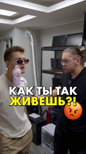 А на чьей стороне ты? #compshop #сборкапк