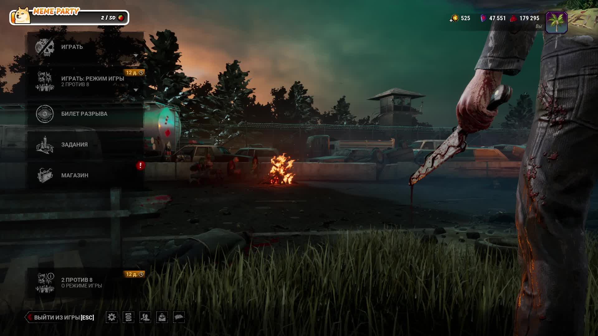 Как обычно всё клубнично! Играем в DBD ❤ Смотри описание под видео! #dbd #Dead by Daylight смотреть онлайн