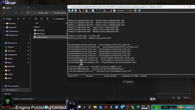 KS 1.6 Правим модуль SUPER_NEON_CS1.6 смотреть онлайн