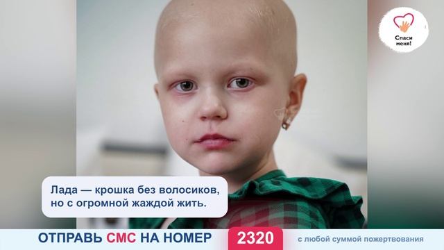 Срочная новость! Сегодня обследование Лады перед операцией. В эти дни решается её судьба. смотреть онлайн