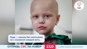 Срочная новость! Сегодня обследование Лады перед операцией. В эти дни решается её судьба.