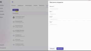 Настройки приложения Flite Mobile