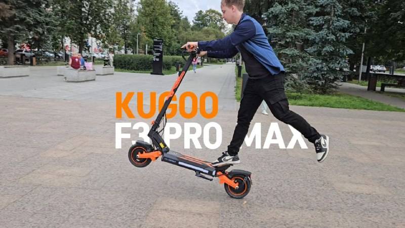 Обзор на Kugoo F3 Pro max/Лучший электросамокат от Kugoo смотреть онлайн