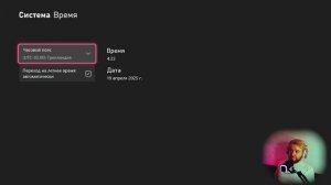 VID_20250821_153327_457