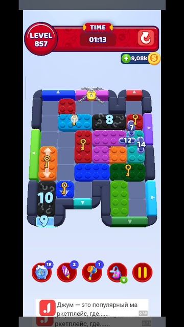 color block 857 смотреть онлайн