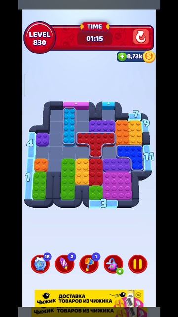 color block 830 смотреть онлайн