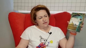 Прочитанное мая. Часть 2.