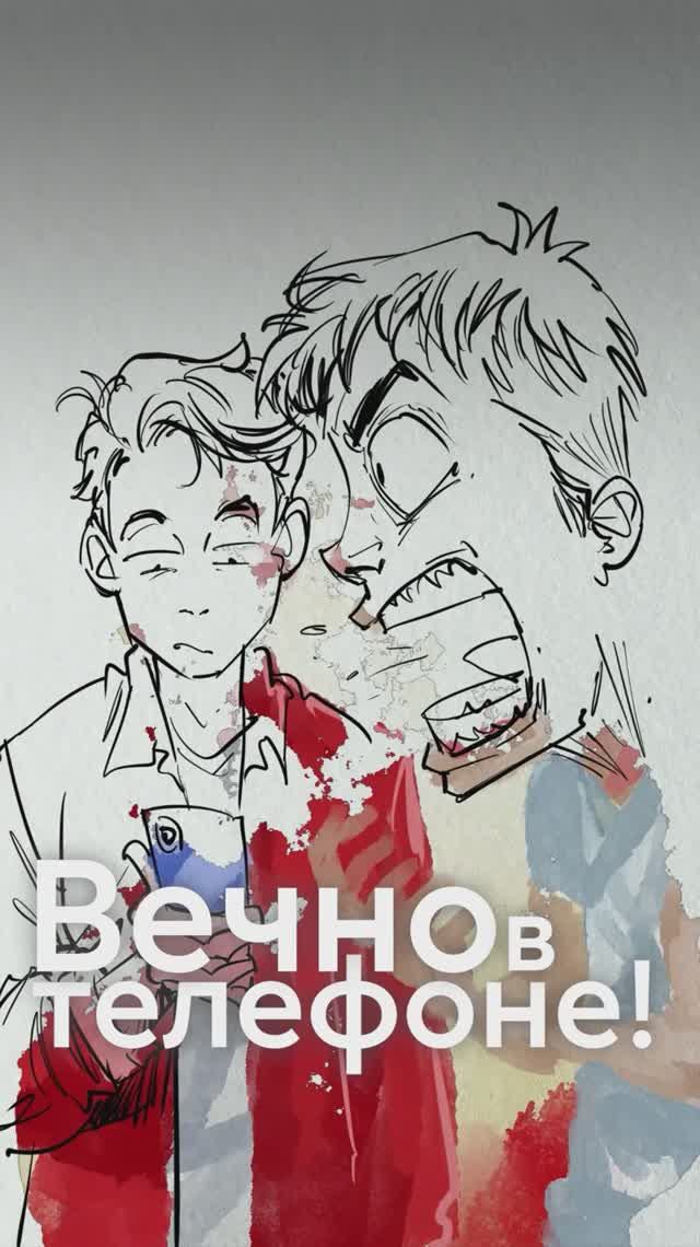 Что такое ФАББИНГ? смотреть онлайн