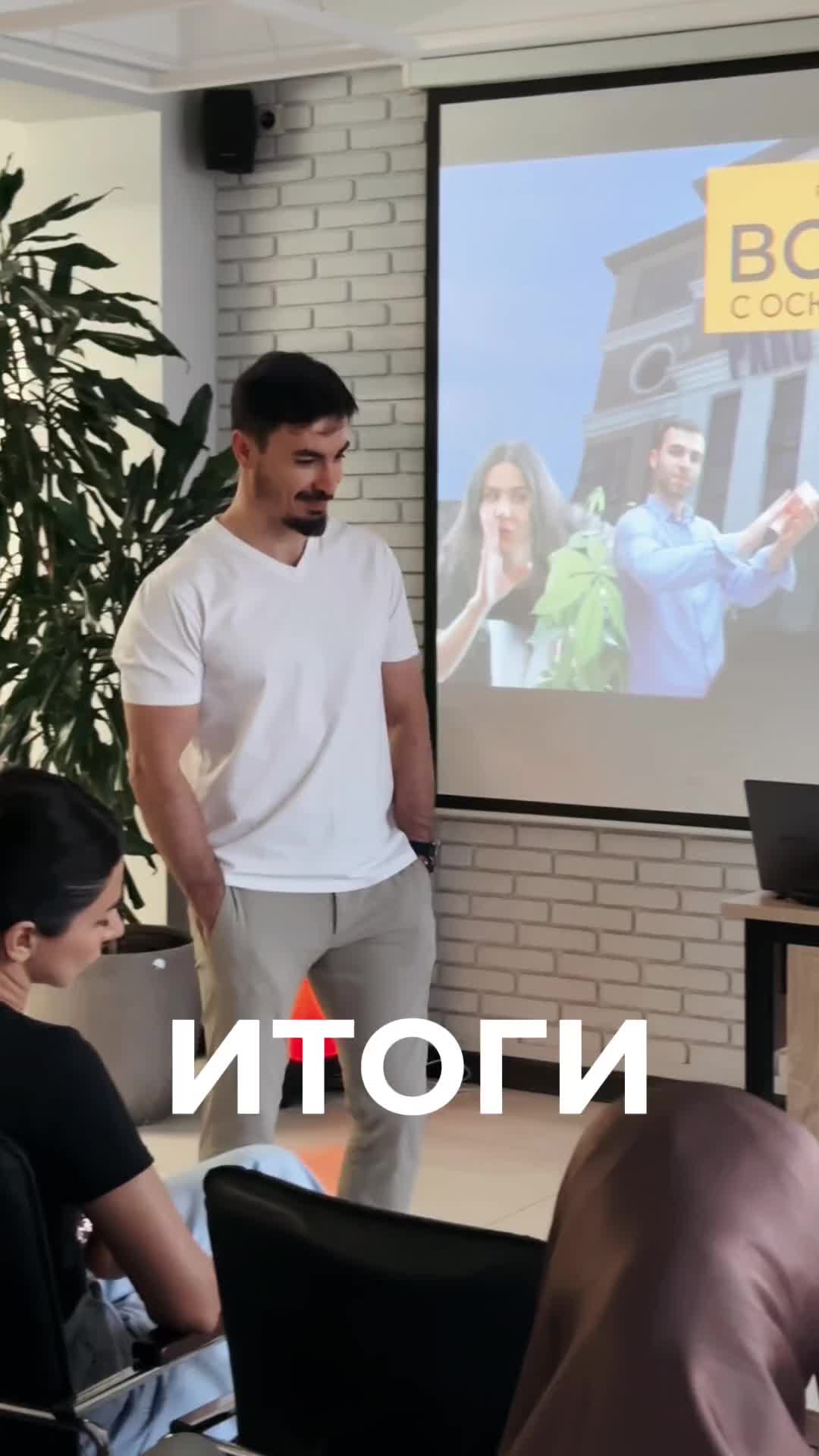 Второй квартал выдался непростым, но именно такие периоды делают нас сильнее. Мы идем вперед и го...