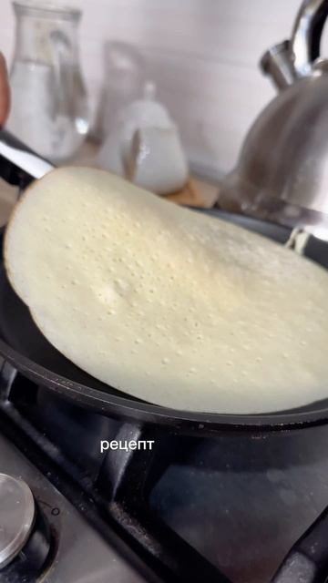 Блины ажурные 🌝