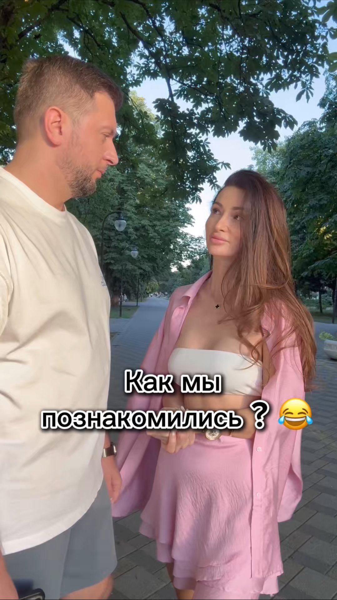Так и познакомились 😂