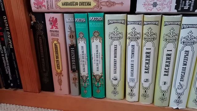 Библиотека с прочитанным # 4 смотреть онлайн