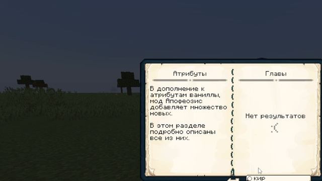 вырасти сад в майнкрафте 1 серия смотреть онлайн