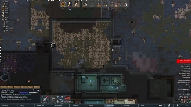 Что ты такое?! - #40 Прохождение Rimworld Odyssey + все DLC смотреть онлайн