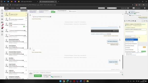 Основной функционал GetCourse