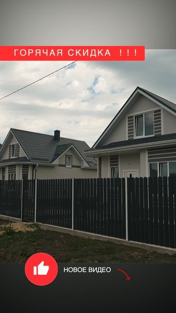 🏡🌟 Акция от СтройГарантАнапа! 🌟🏡 смотреть онлайн