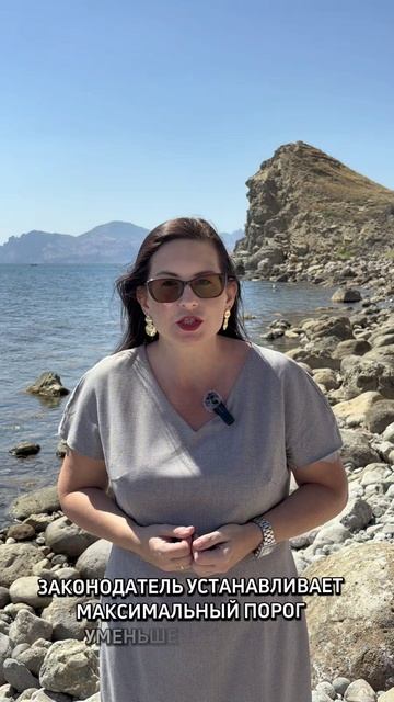 Реформа премирования: ключевые изменения в Трудовом кодексе РФ с 01.09.2025.