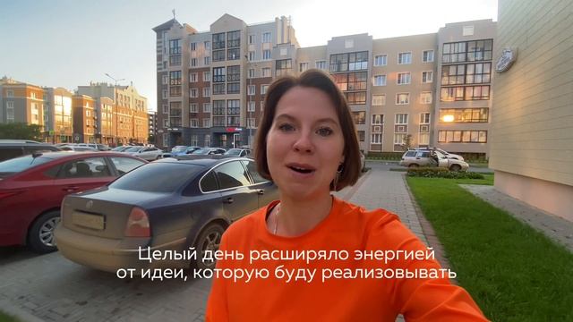 День 12: путь у масштабу. Серия: масштабная идея