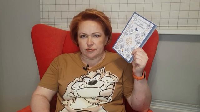 Книжные покупки # 28 смотреть онлайн