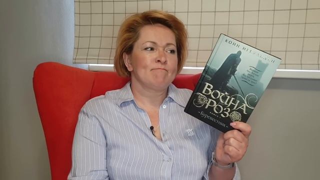 Книжные покупки # 36 смотреть онлайн