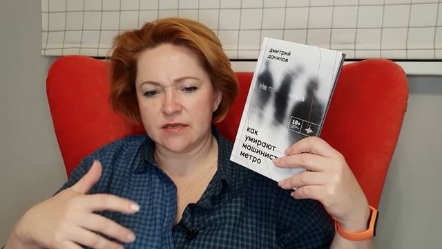 Книжные покупки #21 смотреть онлайн