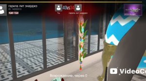 Гранд-криминал онлайн ГКО часть 4