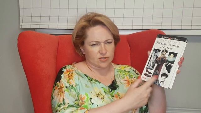 Прочитанное июня. Часть 3. смотреть онлайн