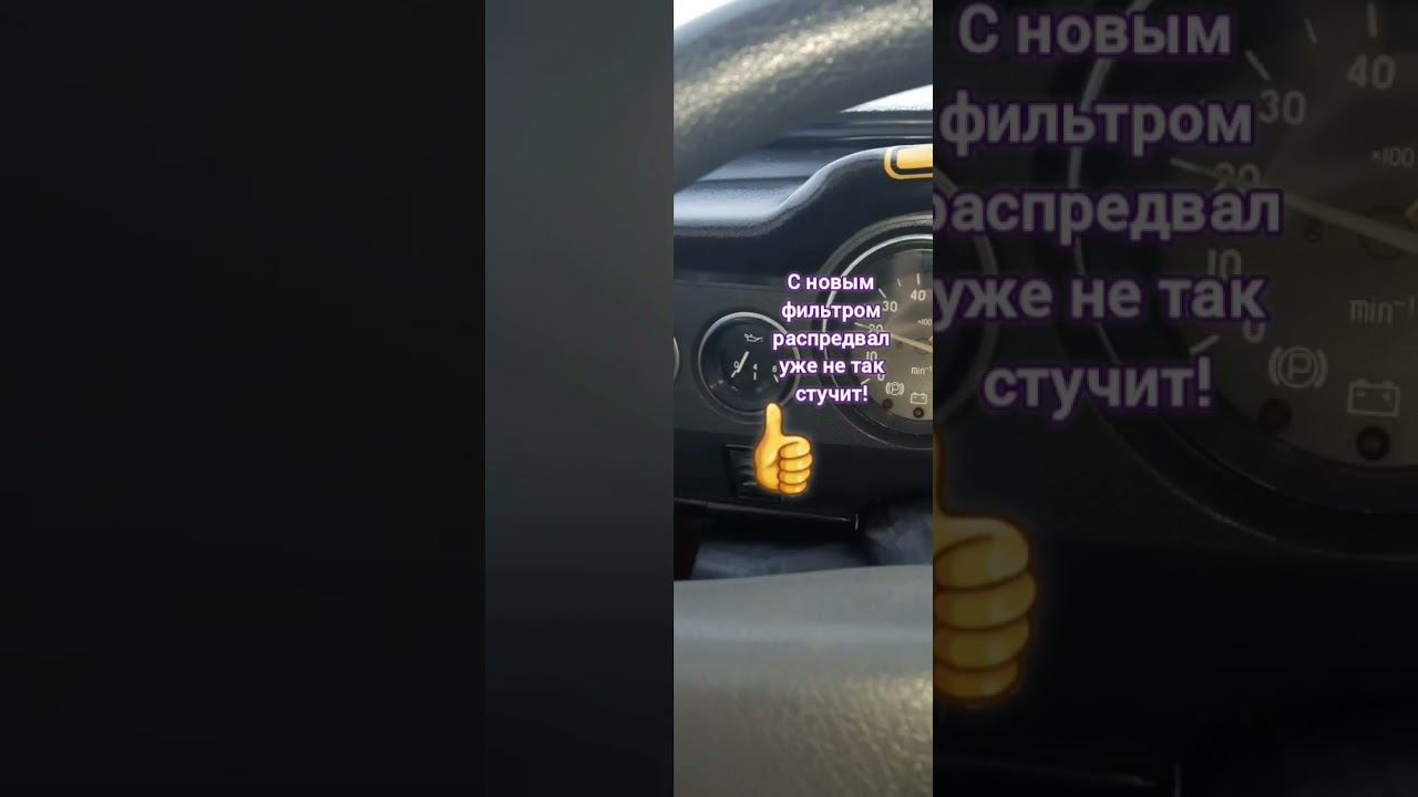 Если долго горит масленка при запуске двигателя!Сделай так! смотреть онлайн