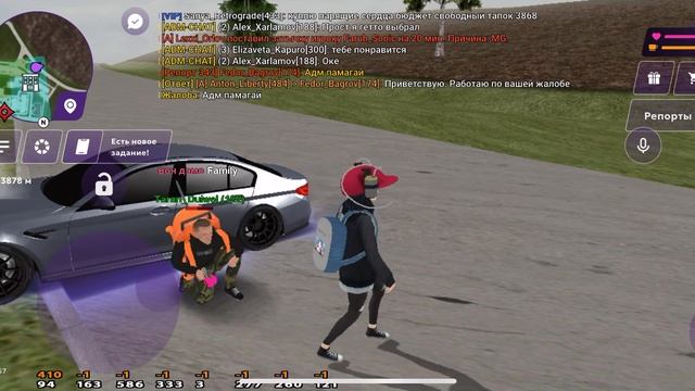 каптер 13:00 21.08