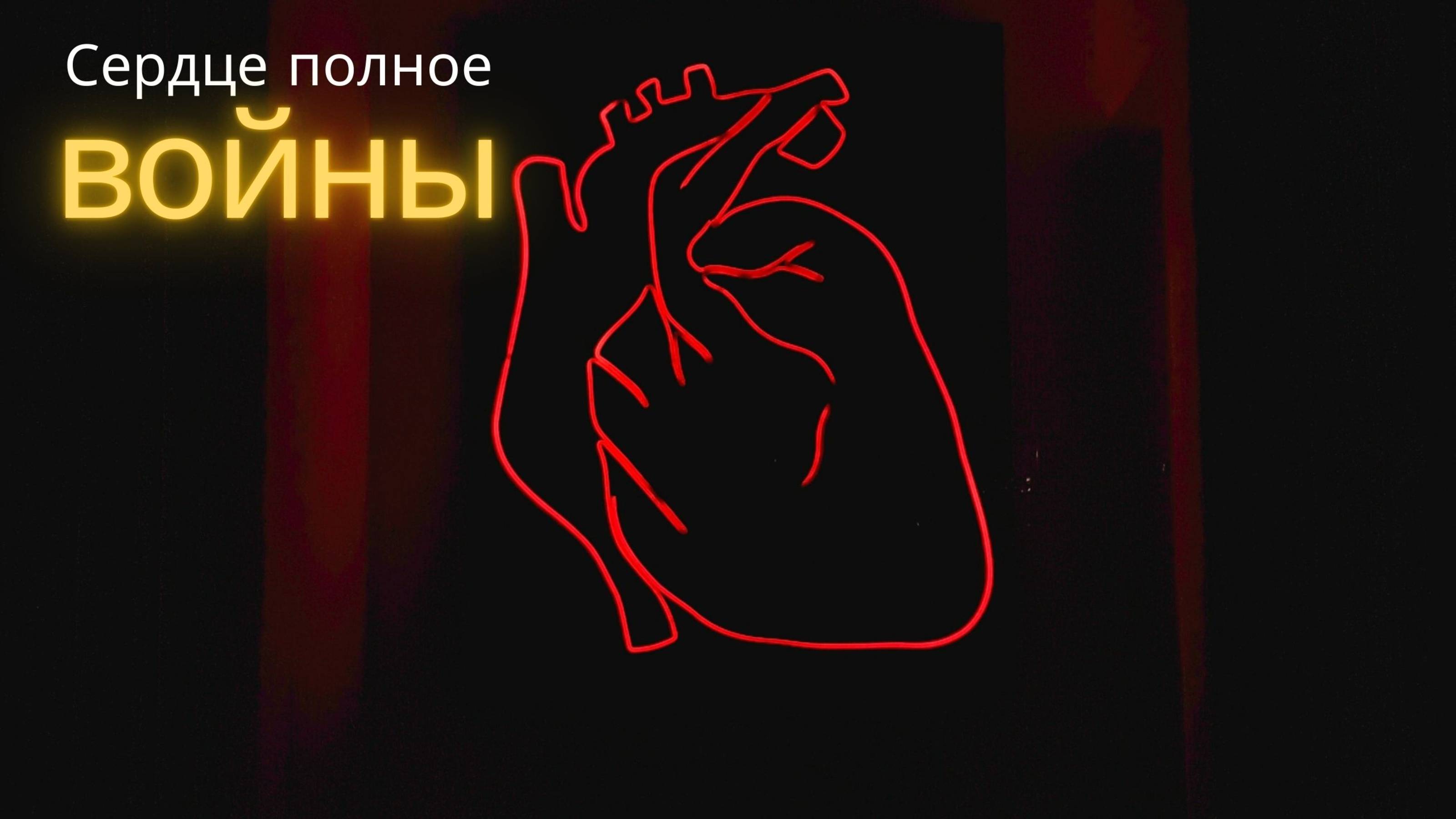 Путь последователя Иисуса Христа смотреть онлайн