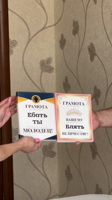 Шоколадная грамота для него и для неё на вб в магазине ШокоЛэнд Лобко