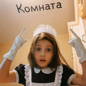 расслабляю нашу комнату у бабушки.