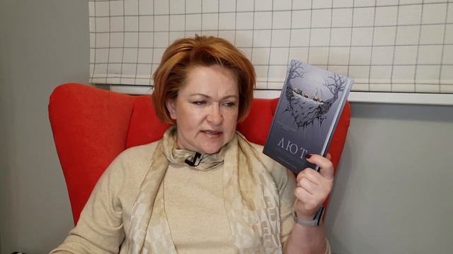 Прочитанное за февраль # 1 смотреть онлайн