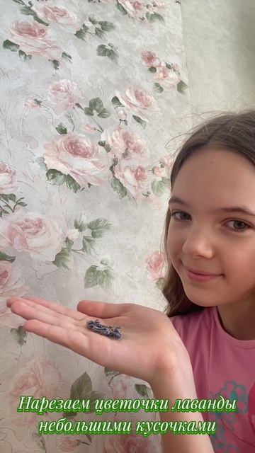 Готовлю натуральное массажное мыло с лавандой и морской солью! смотреть онлайн