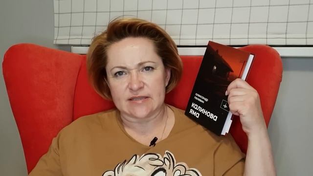 Прочитанное июня. Издательство "Городец" смотреть онлайн