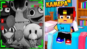 ЗАСНЯЛ РАДУЖНЫХ ДРУЗЕЙ на СКРЫТЫЕ КАМЕРЫ в МАЙНКРАФТ ! ДЕВУШКА ВИДЕО ТРОЛЛИНГ MINECRAFT Евгенбро