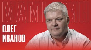 ОЛЕГ ИВАНОВ: русофобия, политика, запреты в Эстонии | НАТО в Нарве, уничтожение православной церкви