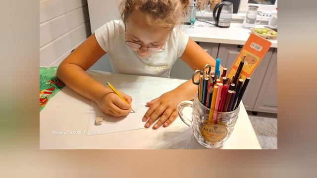 Моё лето 2025. Часть 3